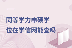 ͬȌW(xu)TW(xu)λڌW(xu)žW(wng)ܲ