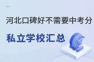 ȷڱßoпɿ˽W(xu)УR