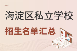 ^(q)˽W(xu)У΅RW(xu)ΡW(xu)M(fi)ַ