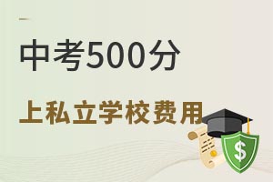 2022п500ϱ˽W(xu)УҪX