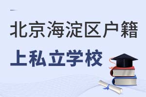 ^(q)˽W(xu)УW(xu)ʲô