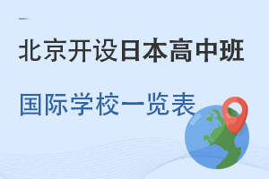 ձW(xu)ć(gu)HW(xu)Уһ[(W(xu)M(fi)(jin))