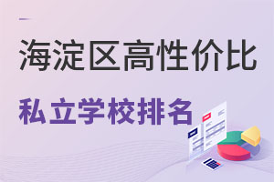 ^(q)ԃrȸߵС˽W(xu)У