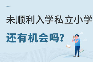 2022δW(xu)˽СW(xu)ôk߀ЙC(j)(hu)᣿