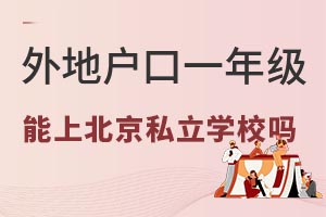 ؑһ꼉ϱ˽W(xu)У