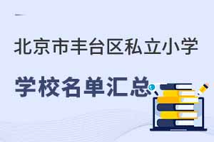 2023걱S_(ti)^(q)˽СW(xu)W(xu)У΅R