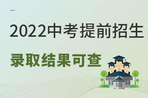 2022пڶǰȡY(ji)տɲ818ϰ