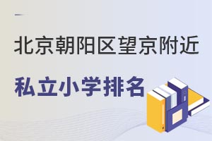 2022걱г(yng)^(q)˽СW(xu)