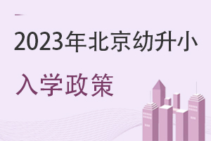 2023걱СһW(xu)λW(xu)ⷿIЛ]ЌW(xu)λһҪ!