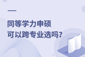 ͬȌW(xu)TԿ猣I(y)x᣿