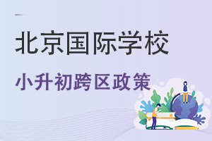 С(gu)HW(xu)Կ^(q)?