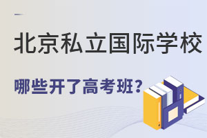 2022걱@Щ˽HW(xu)У_O(sh)߿ࣨп500܈(bo)