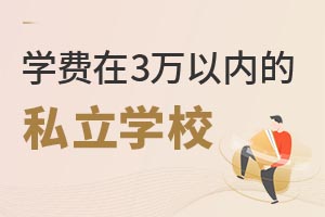 ЩW(xu)M3fԃ(ni)˽W(xu)У