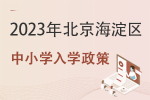 ^(q)2023СС֪!