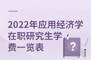2025ꑪ(yng)ý(jng)(j)W(xu)оW(xu)M(fi)һ[