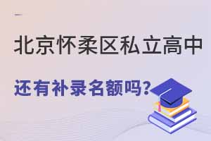 2022걱^(q)˽ЌW(xu)У߀a(b)~