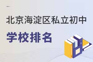 2023걱^(q)˽ЌW(xu)У