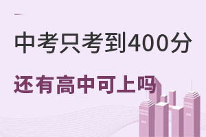 пֻ400߀иφ᣿ Щп
