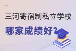 Ӽ˽W(xu)Уļҳɿ