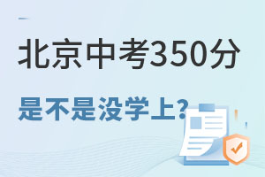 п350ǲǾ͛]ЌW(xu)