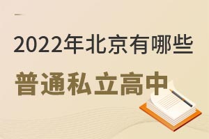 2022걱Щͨ˽У(jin)£