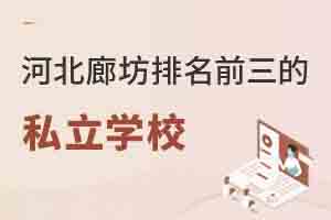 2023ӱȷǰ˽W(xu)УЩ