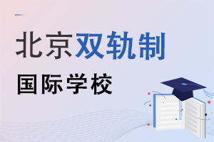 p܉ơ(gu)HW(xu)УAЩ(gu)HW(xu)ԇ(gu)(ni)(gu)p܉W(xu)?