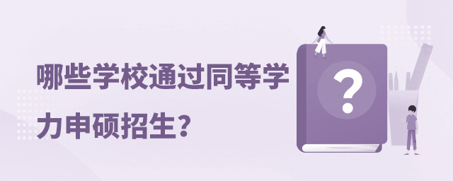 ЩW(xu)Уͨ^ͬȌW(xu)T