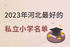 2023ӱõ˽СW(xu)һ[W(xu)M(fi)(jin)£