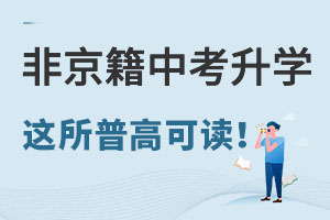 ǾпW(xu)пnó@W(xu)УոߌW(xu)ȡM(jn)Еrٿ