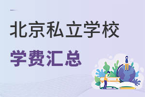 Ӌ(j)16ꖵȅ^(q)˽W(xu)УM(fi)(bio)(zhn)󼯺2023L֪ԣ