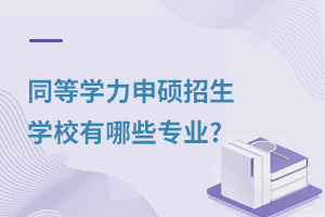 ͬȌW(xu)TW(xu)УЩI(y)?