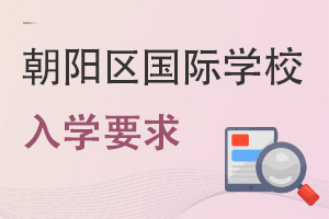 W(xu)x(yng)^(q)ć(gu)HW(xu)УW(xu)ҪR