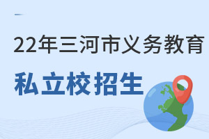 2022xս˽WУ֪˽WУΣ