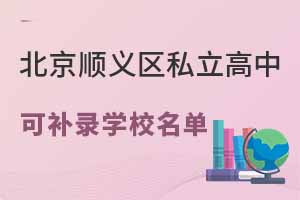 2022걱x^(q)˽пa(b)䛌W(xu)У