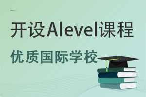 Щ(gu)HW(xu)У_(ki)O(sh)Alevelṇ