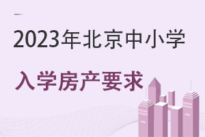 2023걱^(q)ССP(gun)W(xu)a(chn)Ҫ{(dio)!