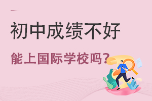 ӳгɿ(j)χ(gu)HW(xu)Уô?