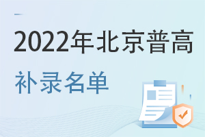 ذԇԺ2022걱Ѕ־Ըk(gu)HW(xu)У