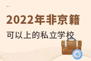 2022Ǿϵ˽W(xu)УRɸ߿