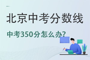 2022걱^(q)пAȡ֔(sh)ѳп350֟oոôk?