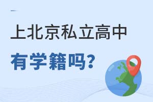 ϱ˽W(xu)УЌW(xu)᣿ô@ÌW(xu)