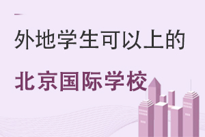 ؑڛ](mi)^(gu)ո߾ϱЩ(gu)HW(xu)У?