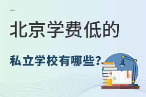 W(xu)M(fi)͵˽W(xu)УЩ