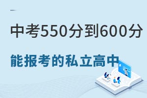 2022걱п550ֵ600ֿɈ(bo)˽Щ
