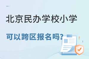 kW(xu)УСW(xu)Կ^(q)᣿