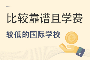 ^VҌW(xu)M(fi)^͵ć(gu)HW(xu)УЩ?