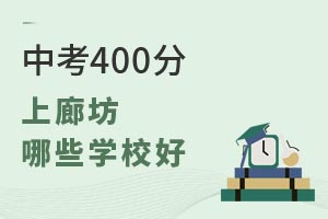 2022п400ȷЩW(xu)У