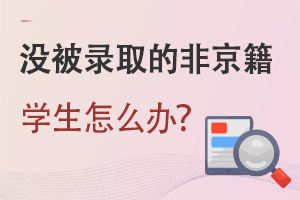 2022걱^(q)СW(xu)ȡ֪ͨr(sh)gR]ȡķǾ߀ڱСW(xu)?