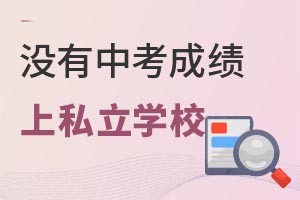 ]пɿ˽W(xu)УҪʲôW(xu)